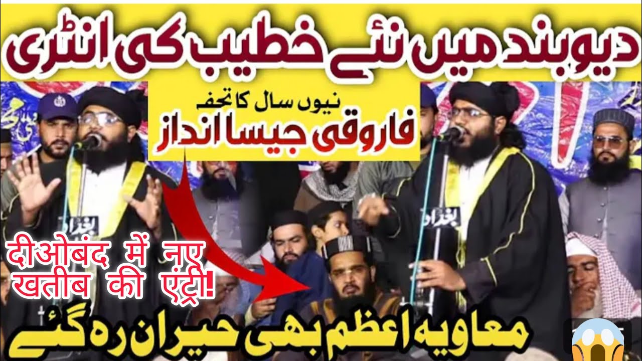 Kiya Ittehad Ho Gaya? | Maulana Masroor Nawaz New Statement | مولانا احمد لدھیانوی سے صلح ہوگئی؟🤔