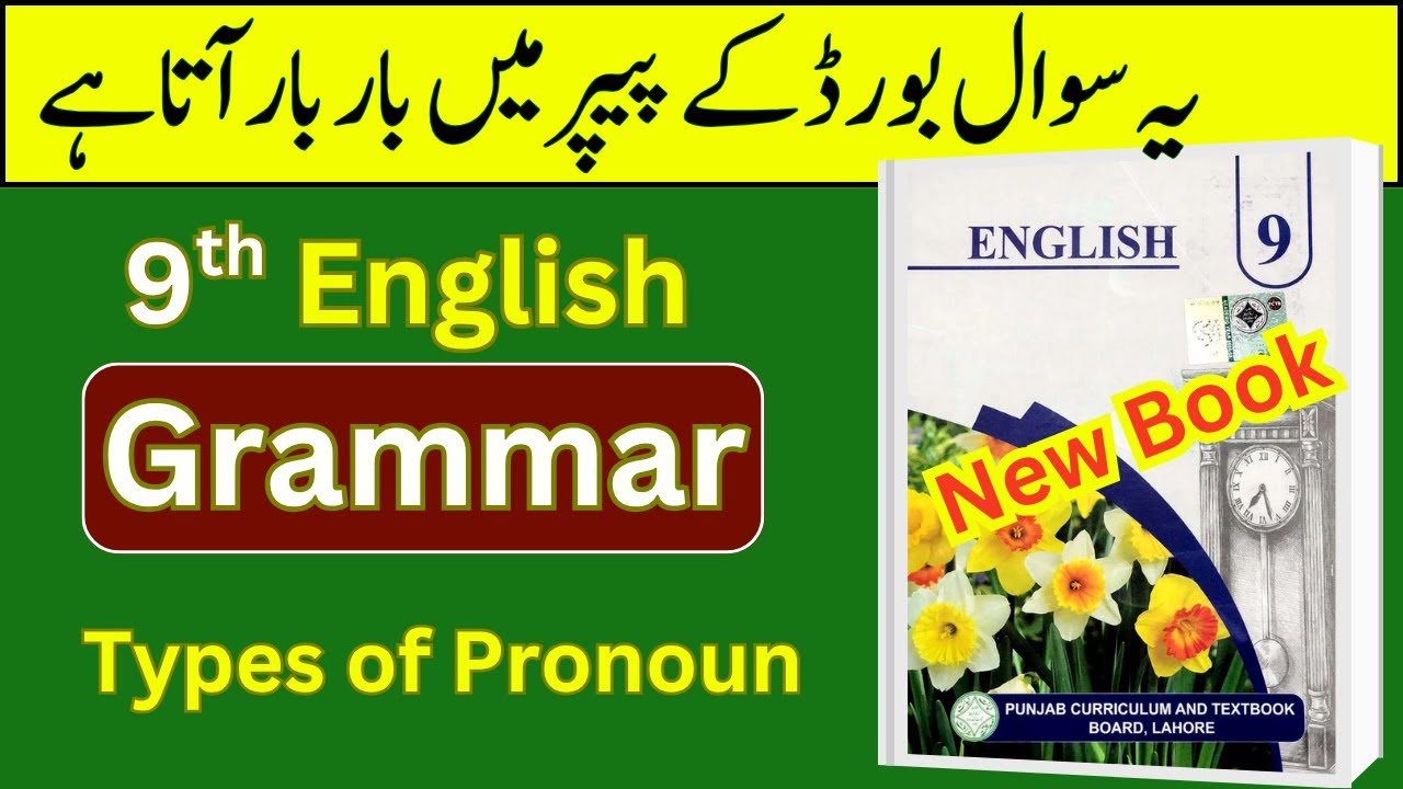 Types of Pronouns | 9th Class English Grammar | Full Explanation with Examples