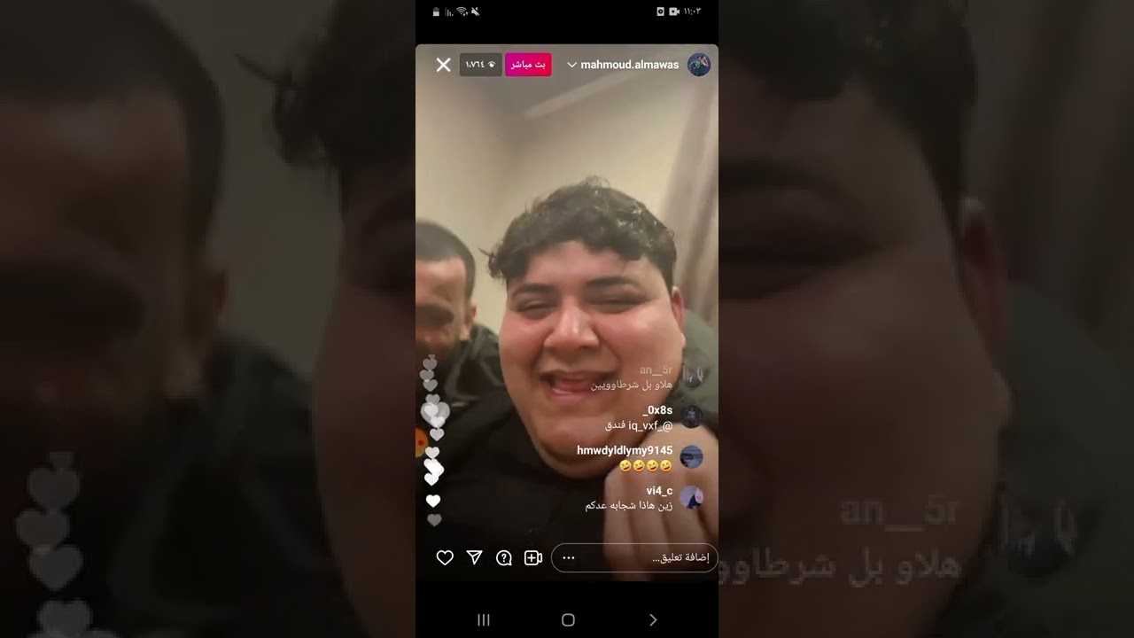 بث مباشر محمود المواس ورسول 😂😂😂 الوصف 👇👇