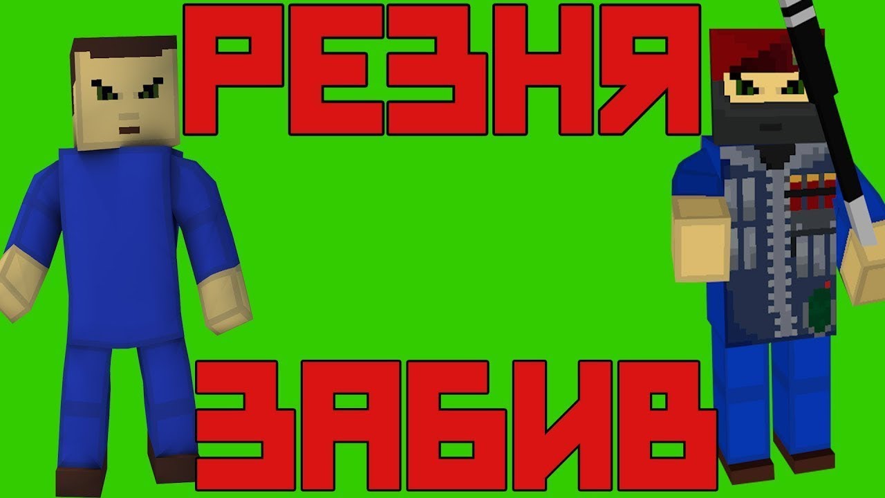 СТАРАЯ БЛОКАДА | BLOCKADE REBORN.