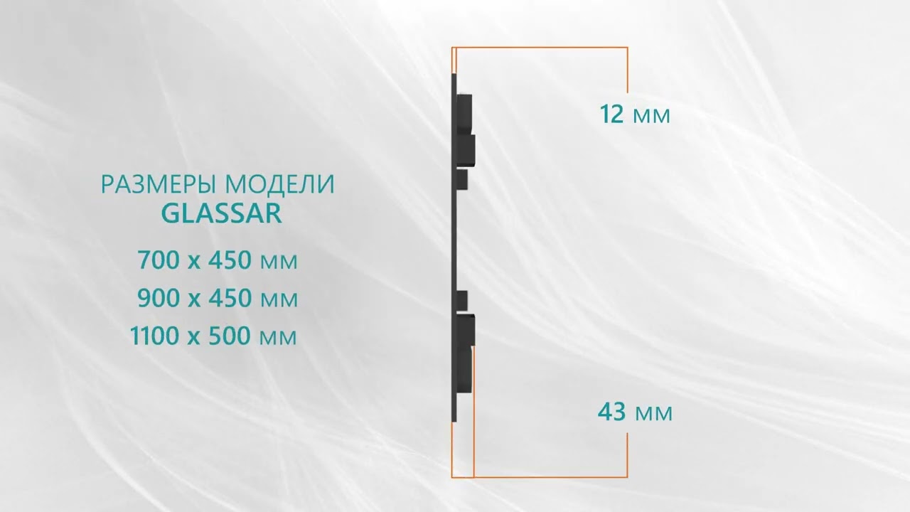 Презентационный ролик ПК Теплофон