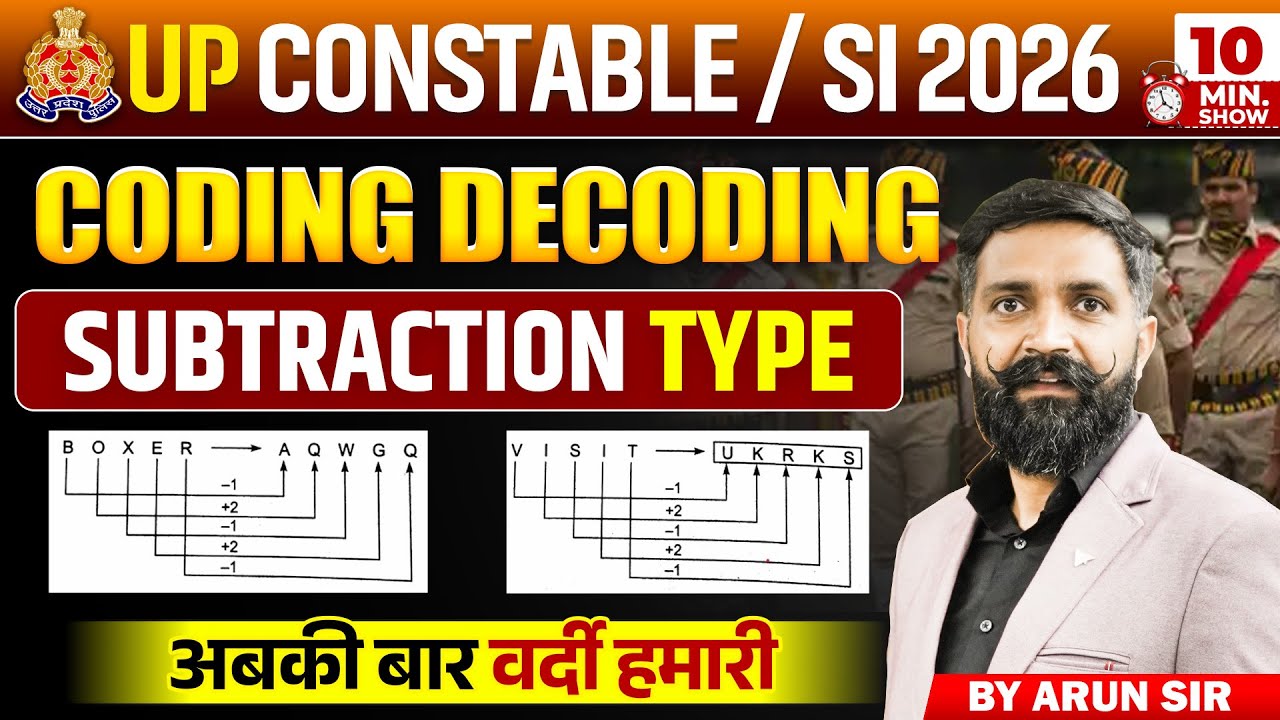 UP Police Constable & SI 2026 | Coding Decoding Part 03 | Subtraction Coding, 10 Min Show | Arun Sir