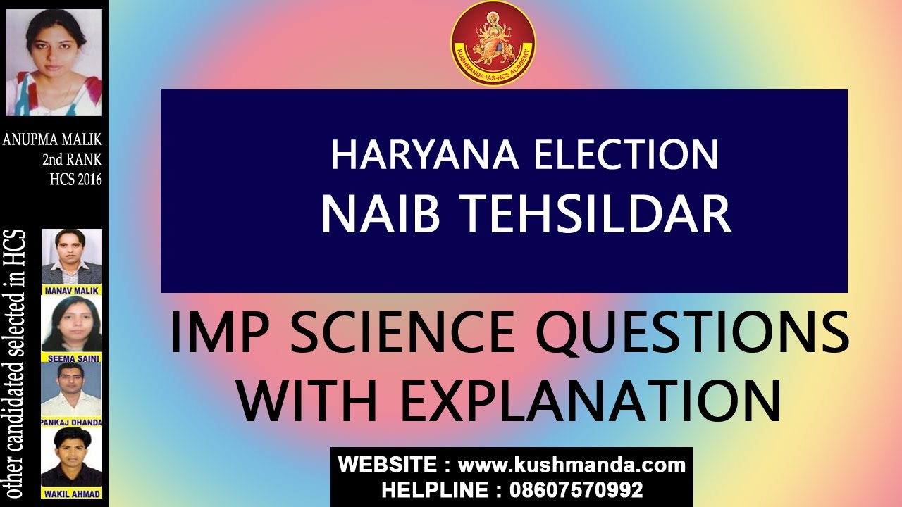 Haryana   Election Naib Tehsildar Exam Questions