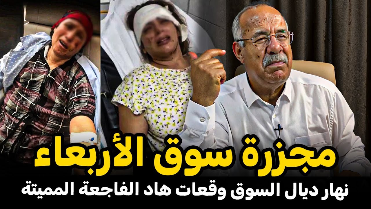 Abdelkader kharraz  عبد القادر خراز يحكي