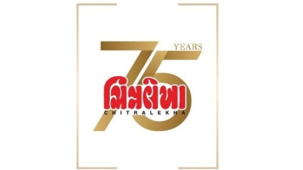 Chitralekha 75 year&rsquo;s celebration event