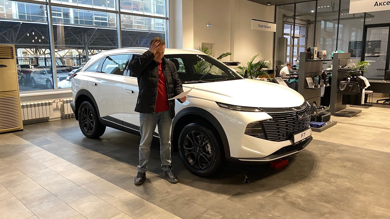Покупаю Новый Haval F7 - Сдаю в Трейд-Ин Changan Uni-T