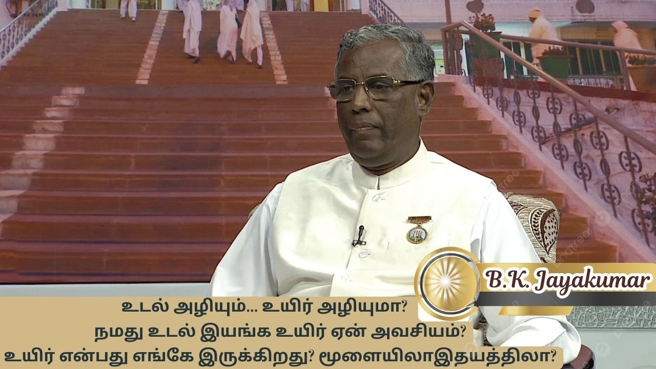 மனம் என்பது மூளையா?அல்லது ஆன்மாவா? உங்க மனசு ஏன் இவ்வளவு கனமா இருக்கு தெரியுமா?