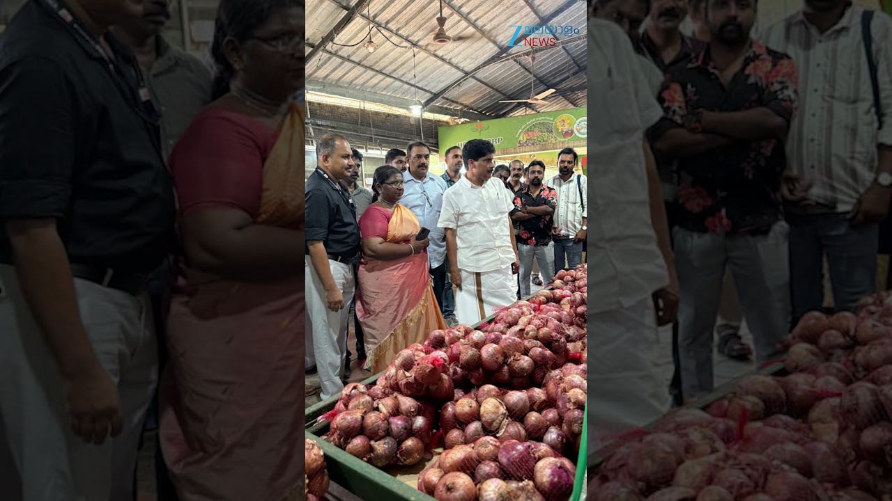 #shorts പൊന്നും വിലയ്ക്ക് ശമനം, സവാള കിലോക്ക് 35 രൂപ #onionpricehike
