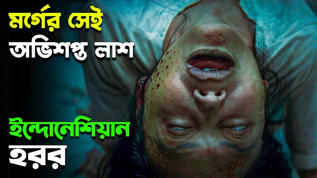 RASUK 2 Movie Explained in Bangla | Cineverse Bangla