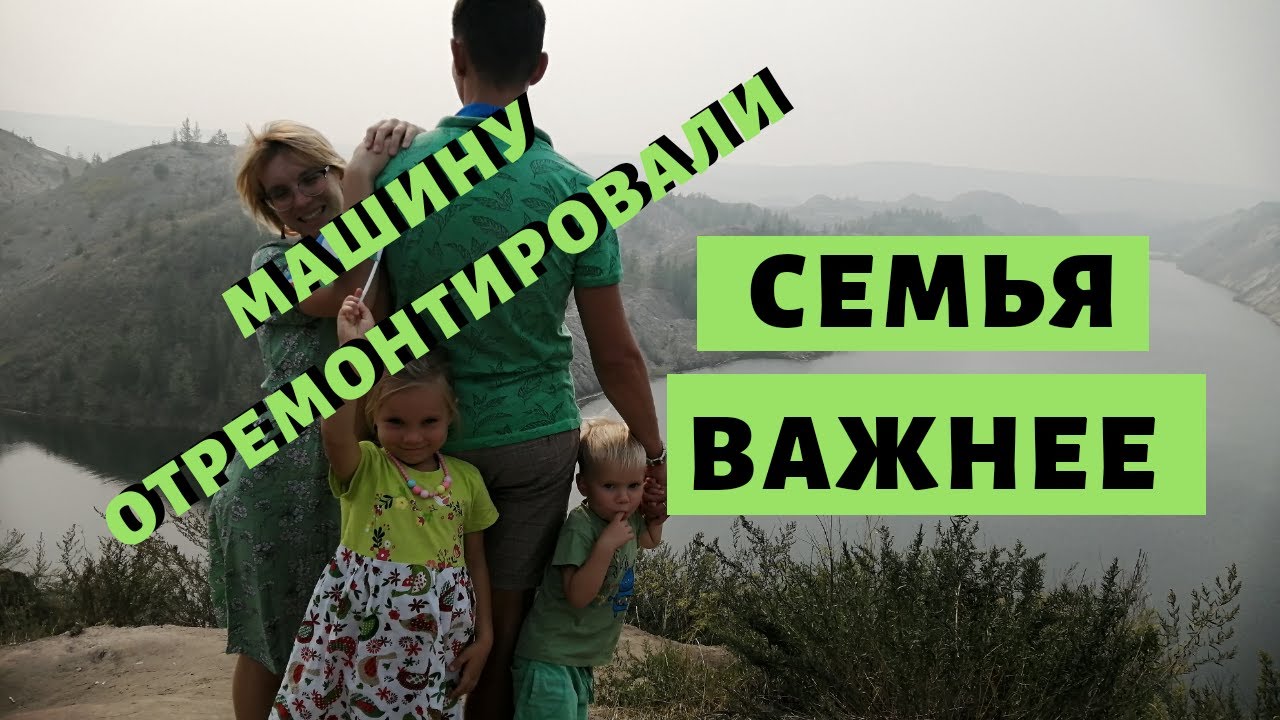 Что с Машиной? Путешествие по России Прервалось! Жизнь за Кадром #5 #ЖзК