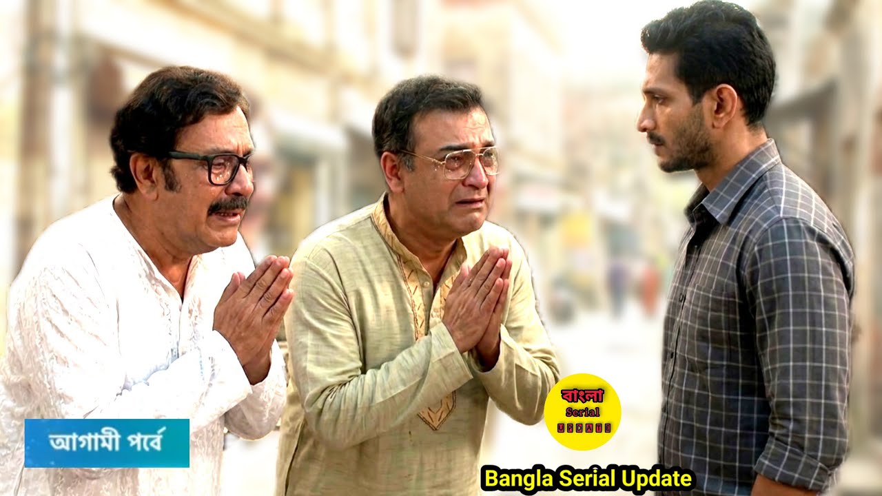 কর্ণ চ্যাটার্জী, সত্যজিৎ মুখার্জি কে র*ক্ষা করলো পরশুরাম। parashuram ajker nayak