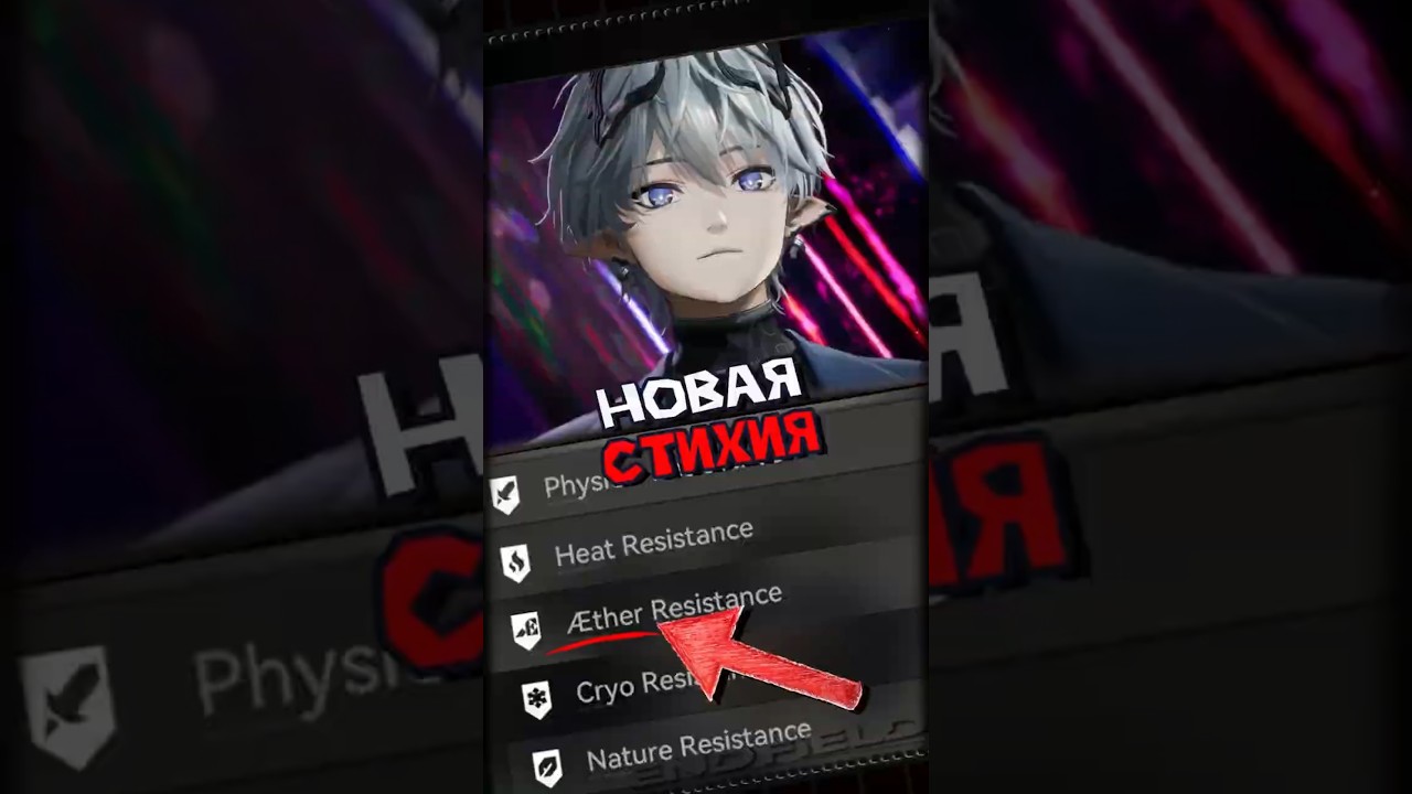Нас ждёт новая стихия | Arknights: Endfield