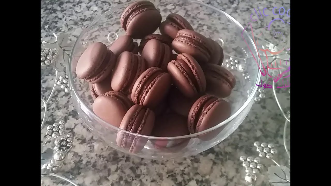 ماكارون الشوكولاته مع جميع الاسرار و النصائح لنجاحه/macarons au chocolat/