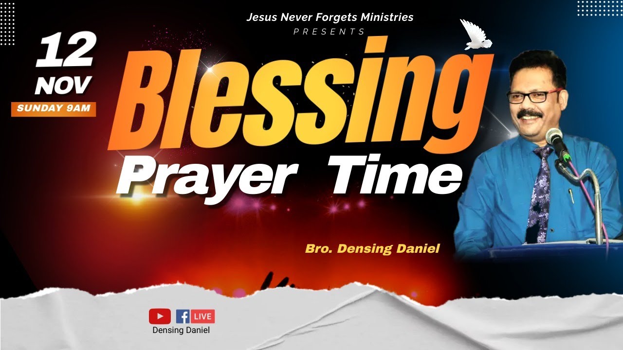 ஆசீர்வாத ஜெப நேரம் | Blessing Prayer Time | Nov 12 | Densing Daniel | Message