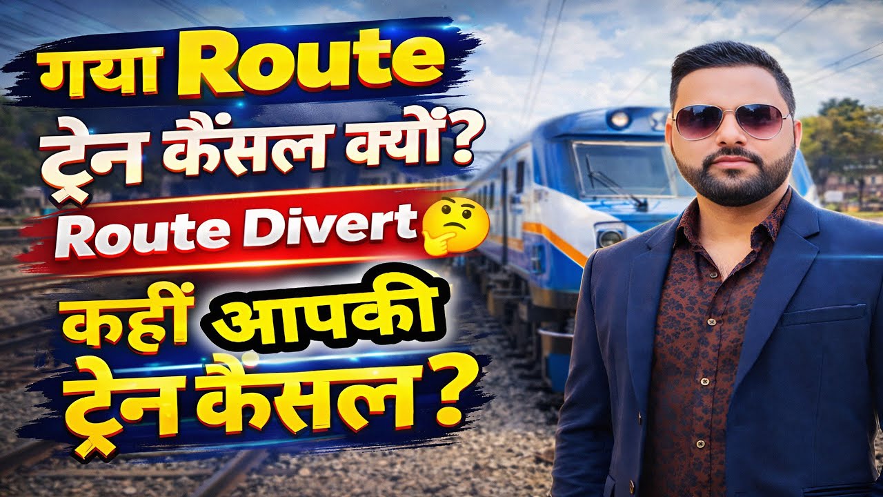 Gaya Route Trains Cancel & Divert | Full Reason Explained | Railway Update #technopandey #railway 