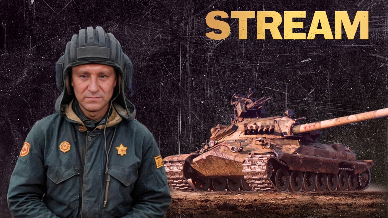 ОБЪЕКТ 278 — ХОЧУ ОТМЕТКУ! ✮ МИР ТАНКОВ ✮ #shorts