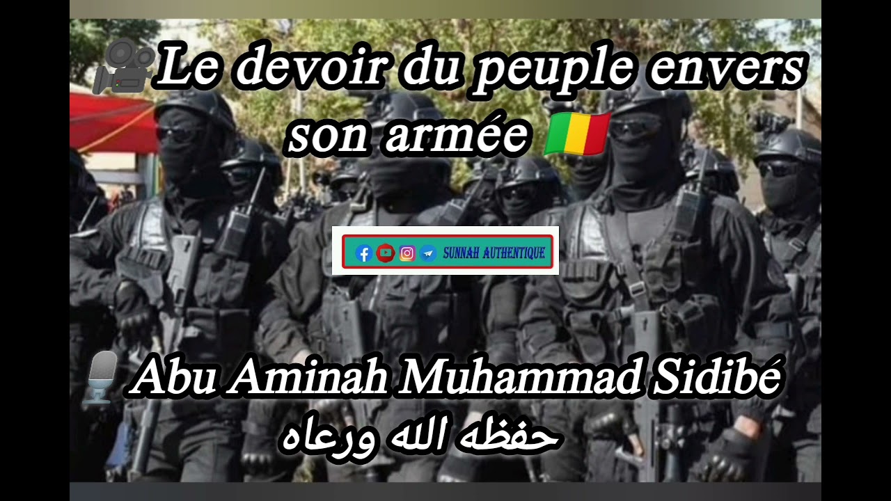 LE DEVOIR DU PEUPLE ENVERS SON ARMÉE - Abu Aminah Muhammad Sidibé حفظه الله