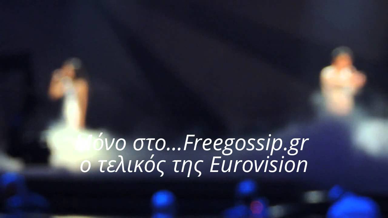 Μόνο στο...freegossip.gr η πρόβα του τελικού (μέρος 6)