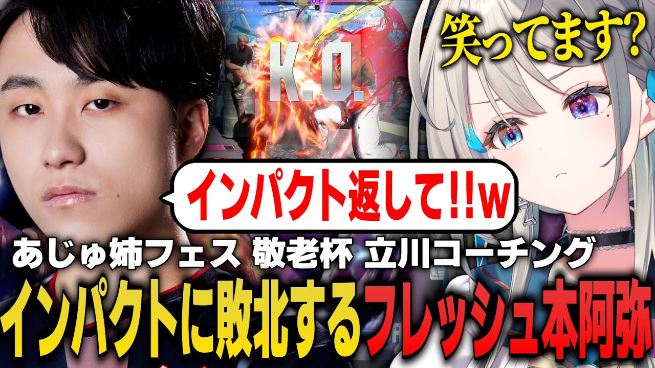 【切り抜き】中段ジャスパ高校に体験入学する 