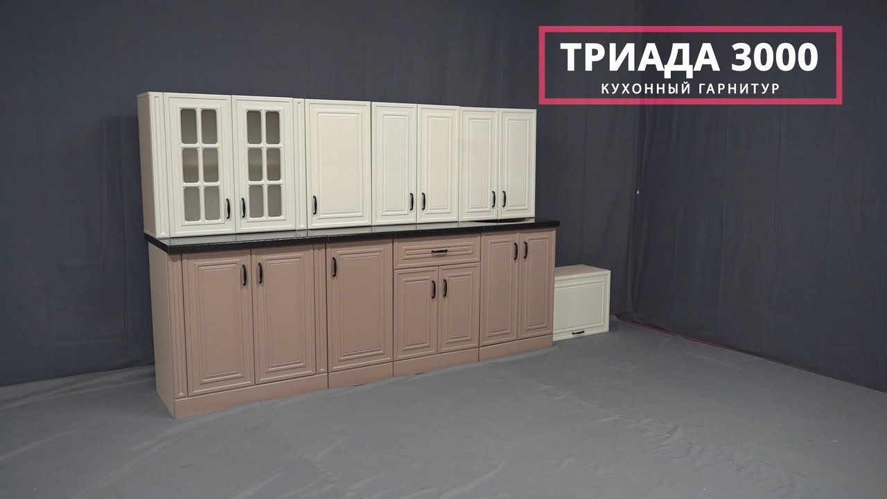 Сборка популярного кухонного гарнитура 