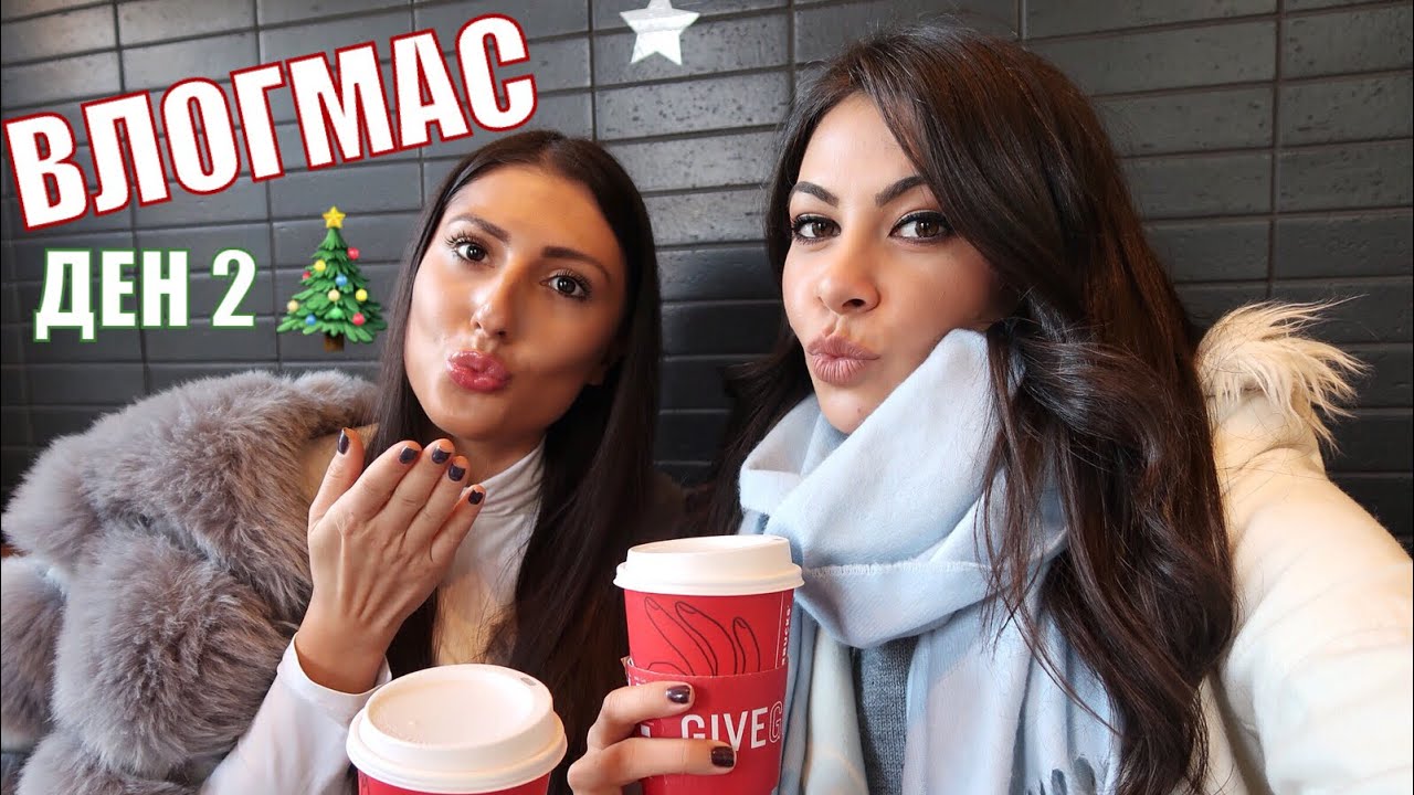 Kоледен пазар и коледен маникюр + НАГРАДИ/GIVEAWAY ❄ VLOGMAS 2017