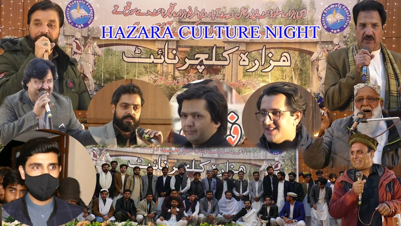 Hazara Cultural Night -Comsats University Abbottabad