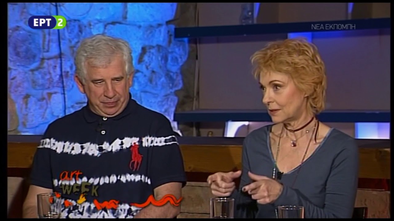 Art Week - Γ. Μπέζος, Π. Φιλιππίδης, Ν. Τσαλίκη, Β. Κυριακίδης (25.6.2017)