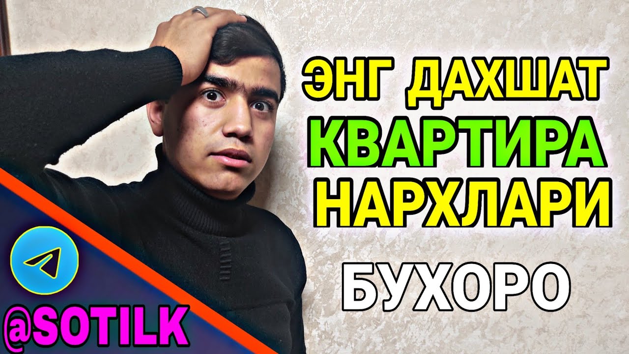 БУХАРА КВАРТИРЫ // ЭНГ ЗУР КВАРТИРА НАРХЛАРИ 2021.01.21