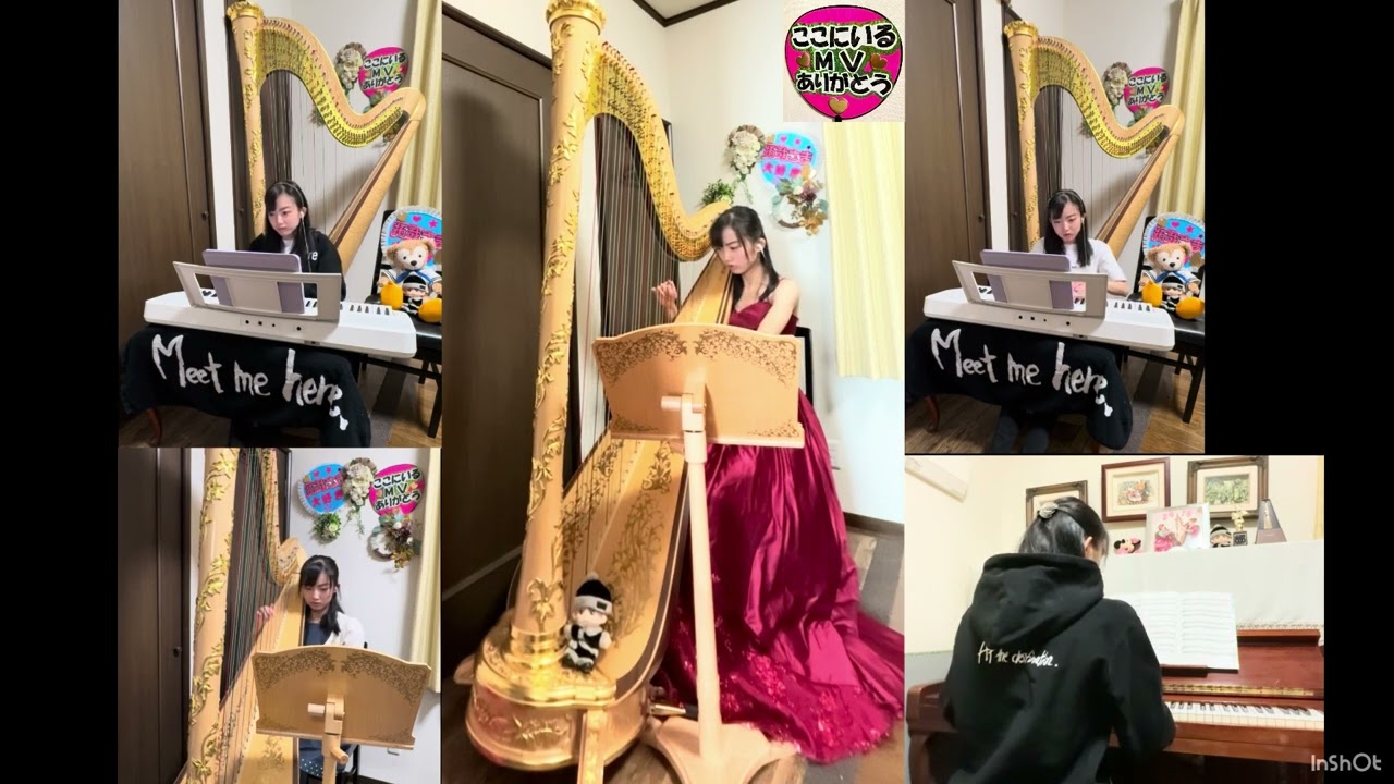 ここにいる 木村拓哉