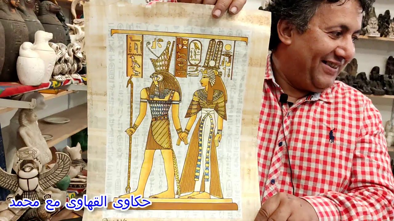 اثار فرعونية