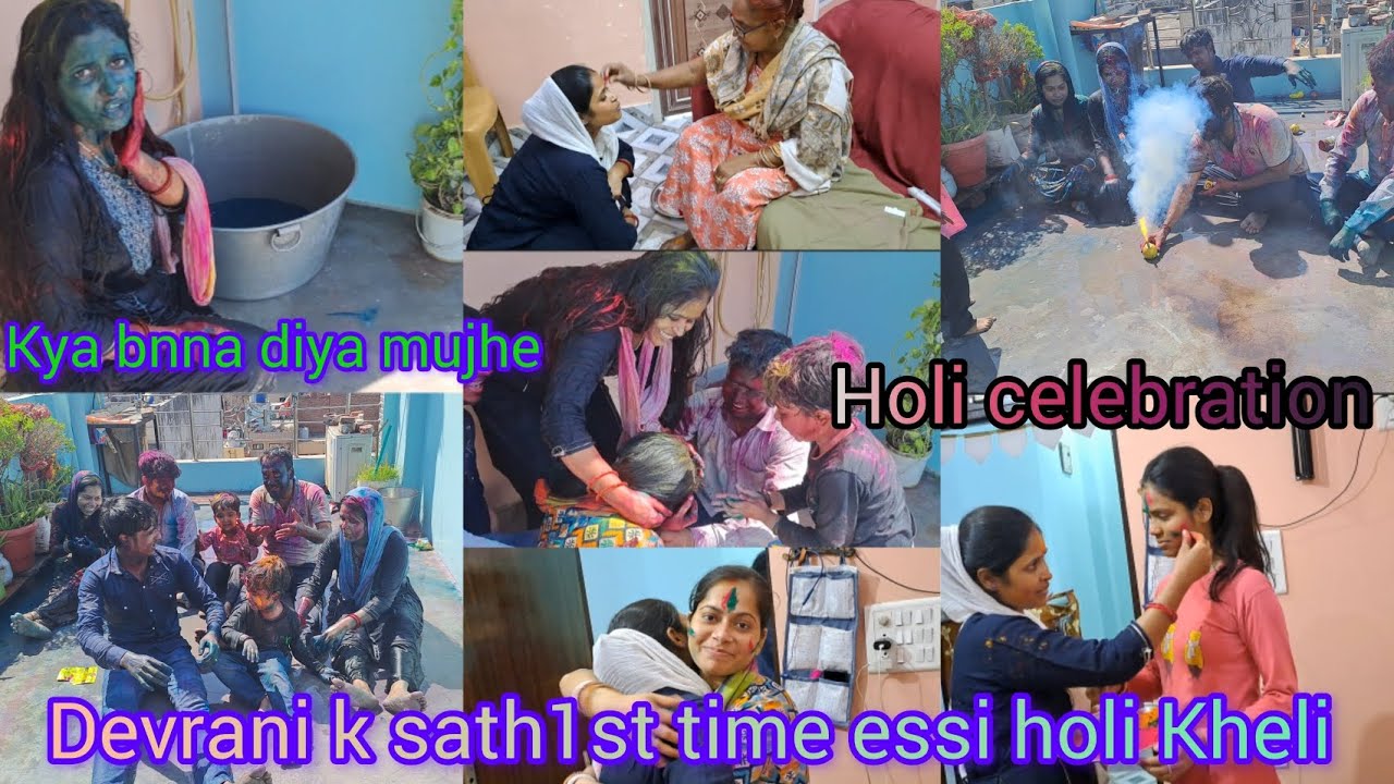 भूत बना-बना के होली खेले,देवरानी के साथ पहली बार ऐसी होली मनाई। #newvideo #aartilifestlyevlog #holi
