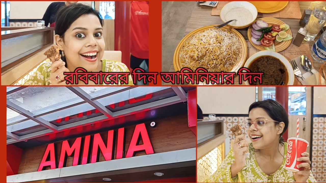 Aminia Restaurant 2023 | Best Siliguri Biriyani | Aminia Siliguri 2023| Aminiya Biriyani | #viral