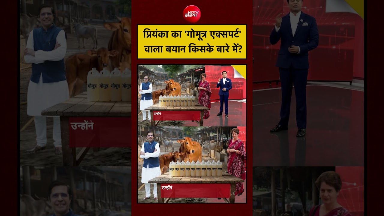 Syed Suhail | CJP Protest | Priyanka का 'Gomutra Expert' Remark किसके लिए? #shorts