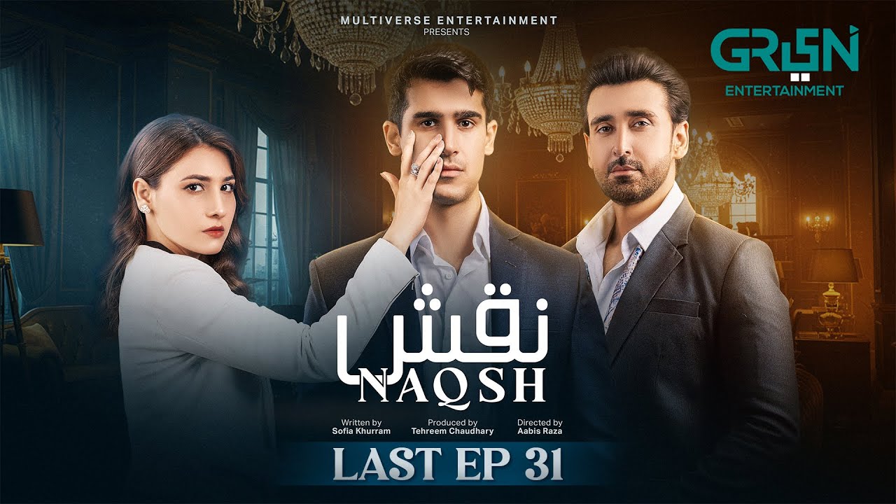 Naqsh Last Episode 31 - 21st September 2025 | Sami Khan - Hina Altaf | Multiverse Entertainment