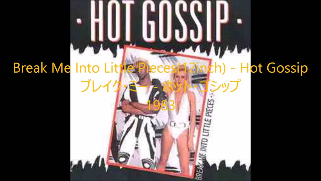 ブレイク・ミー / ホット・ゴシップ  Break Me Into Little Pieces / Hot Gossip