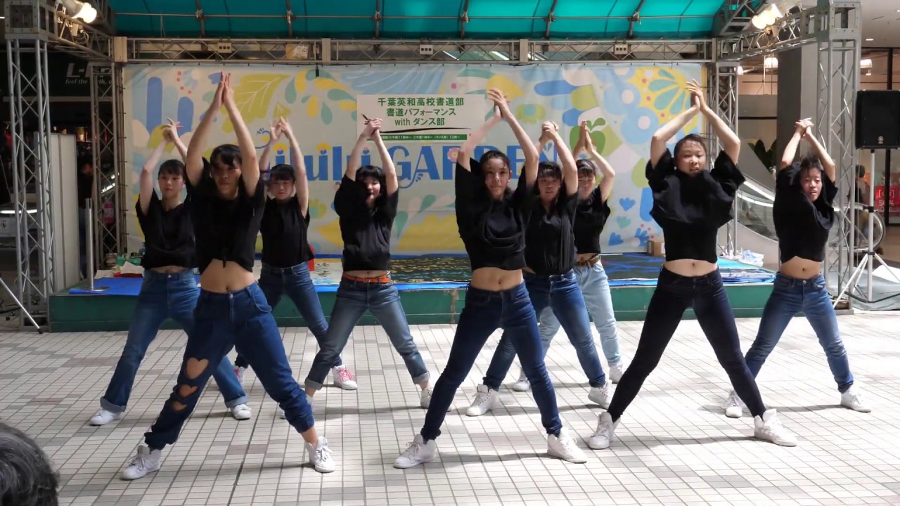 [4K 60p] 千葉英和高校 ダンス部 - We Will Rock You