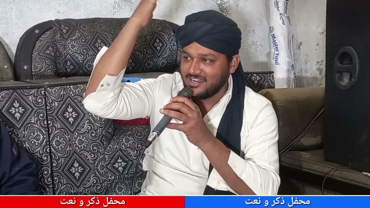 Mughal naat channel 