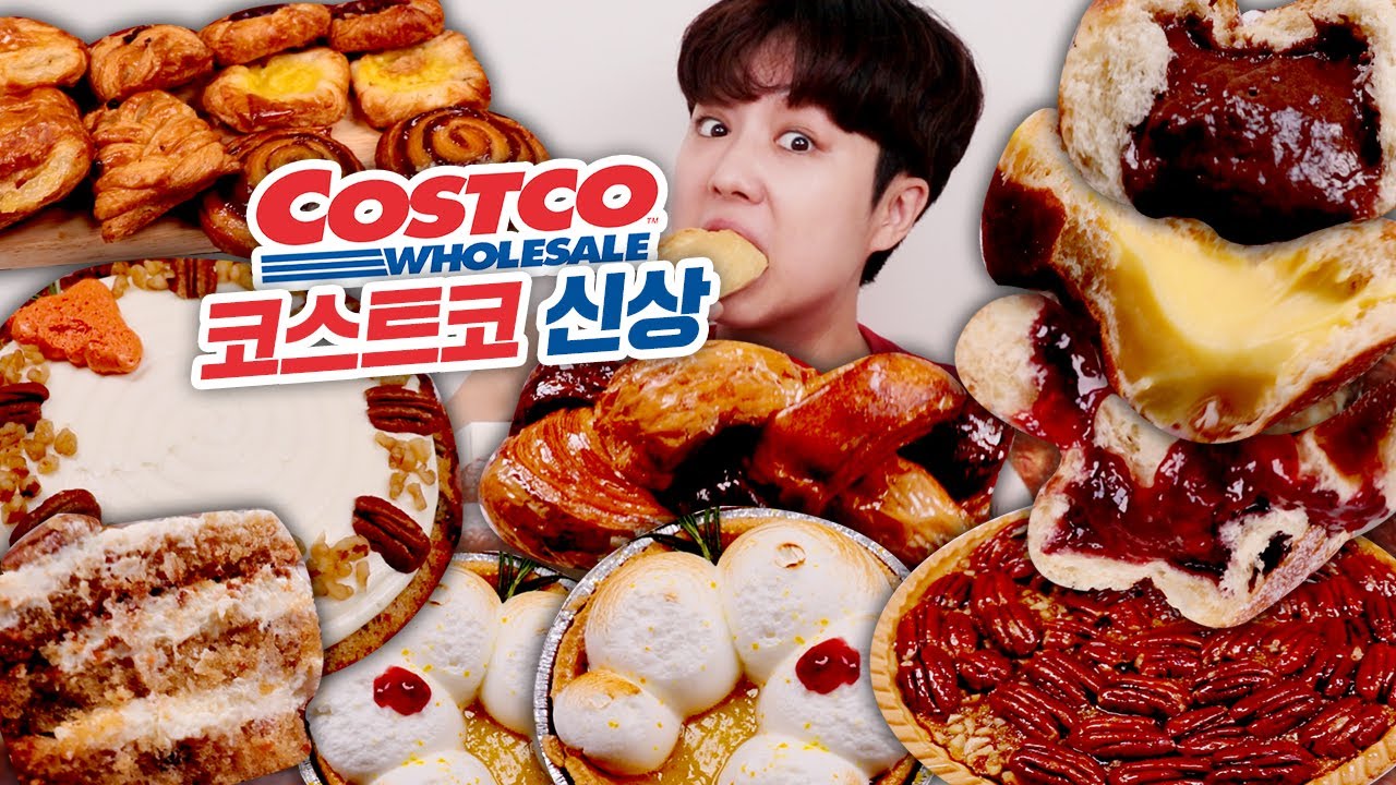 코스트코 신상빵 진짜 괜찮은데요? | 당근케이크, 도넛, 레몬타르트, 호두피칸파이, 페스츄리, 마블브레드