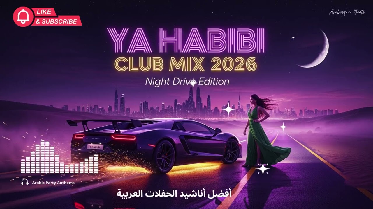 Ya Habibi Club Mix 2026 🎧 Arabic Party Anthems |أفضل أناشيد الحفلات العربية Night Drive Edition
