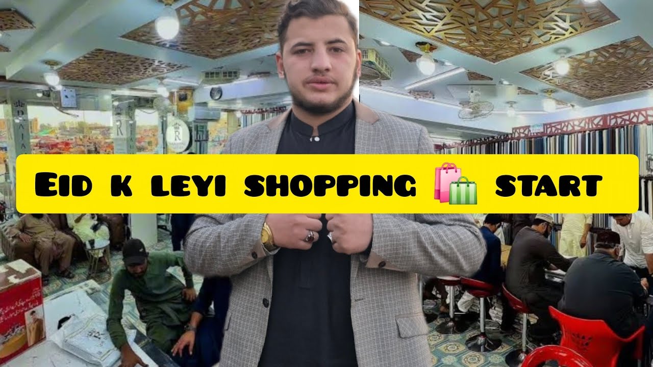 Eid k leyi shopping 🛍 start Day 80 vlogs 