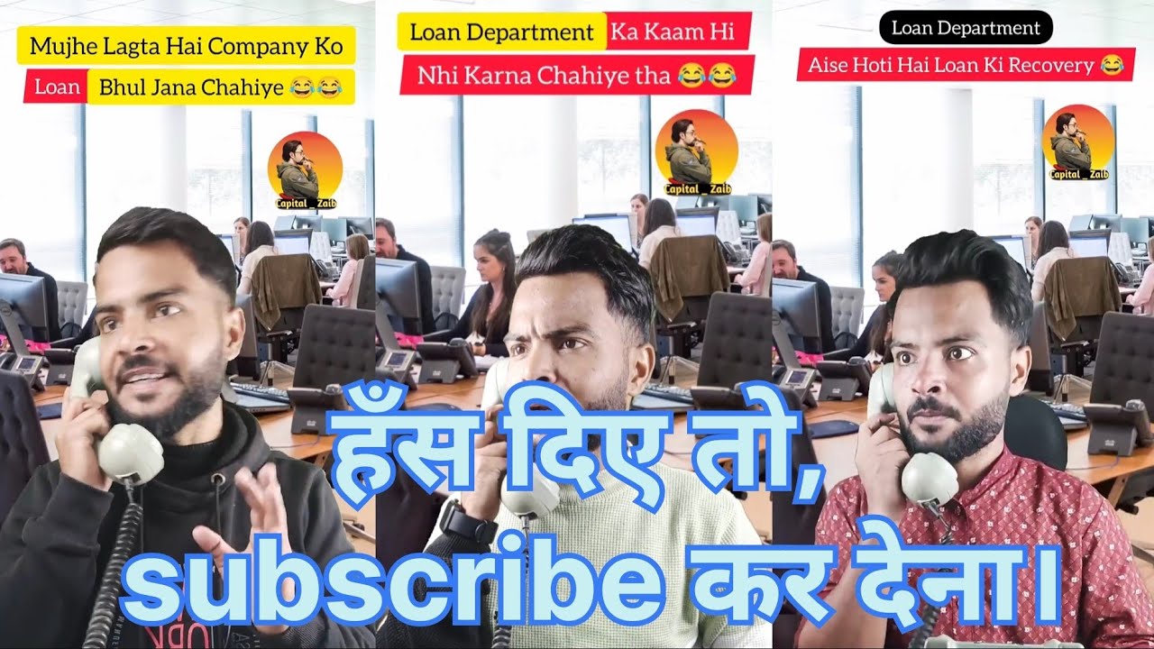 Loan department se panga 😂 | try not to laugh 😂 | #@comedyhub_2.0 #funnyvideos