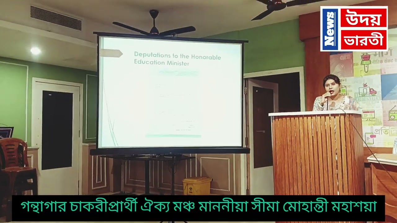 #গ্রন্থাগার চাকরিপ্রার্থী ঐক্যমঞ্চ #বিভিন্ন দাবি অর্থাৎ #স্কুল লাইব্রেরীতে চাকরি নিযুক্ত করতে হবে #