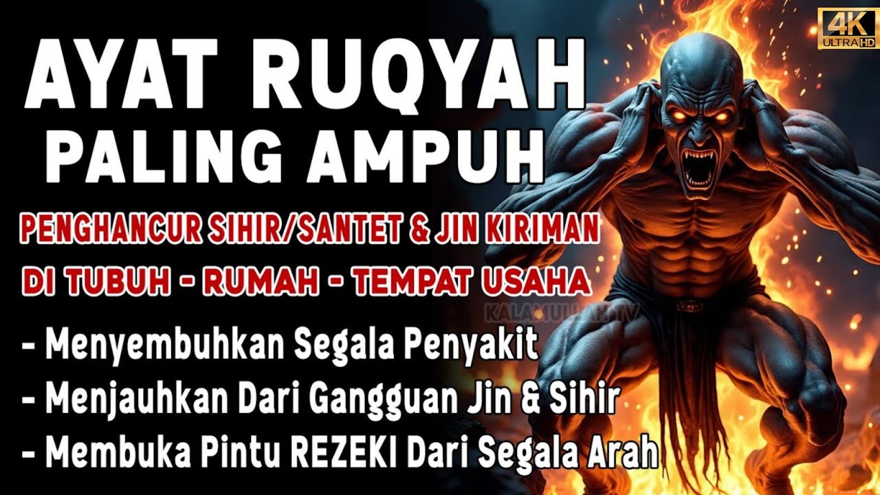RUQYAH RUMAH PENGUSIR JIN, SETAN & SIHIR DI RUMAH & TUBUH, PENENANG HATI DAN FIKIRAN| BY ALAA AQEL