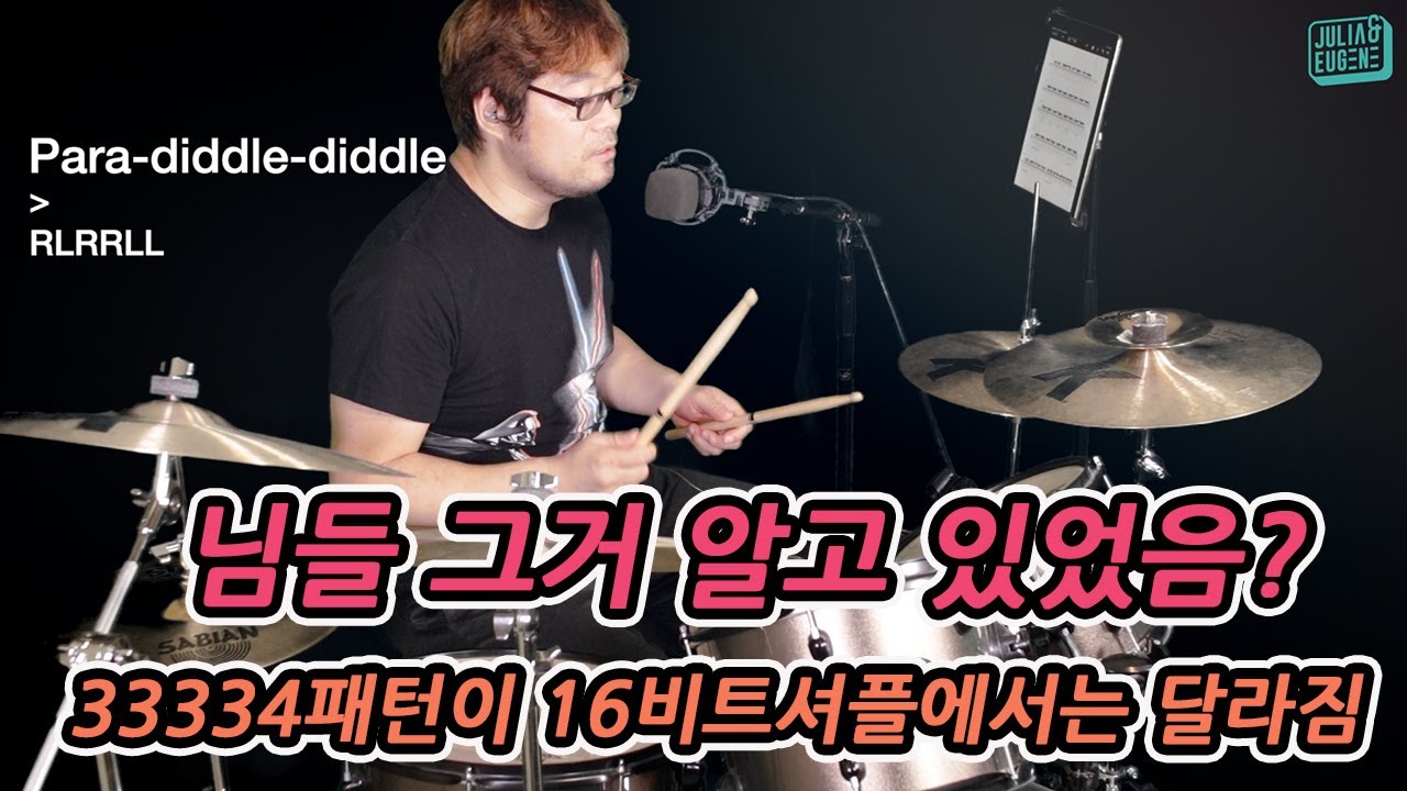 33334의 숨겨진 비밀을 알려주마!!