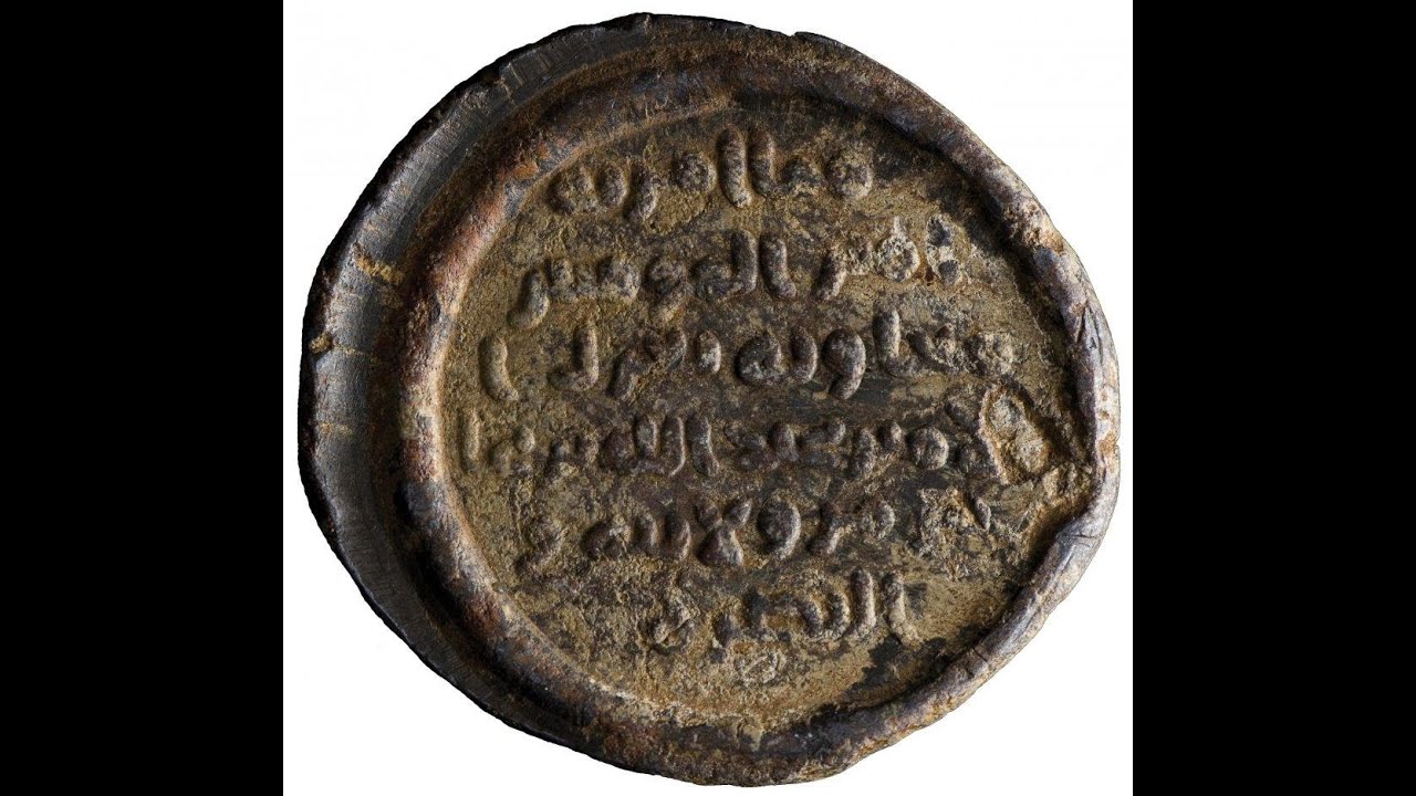 Box of islam 53  صندوق الإسلام 53 : معاوية بن أبي سفيان و ميوله  المسيحية