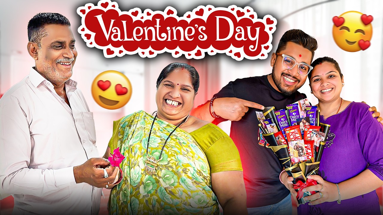 પપ્પા અને વિરાલીને Valentine પર શું Surprise મળ્યું? ❤️🎁 | Gujarati Family Vlog