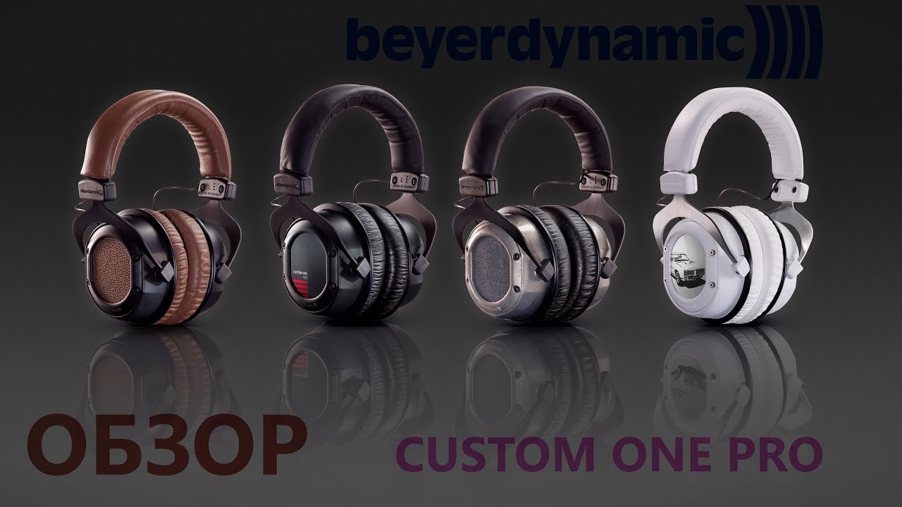 Обзор Beyerdynamic Custom One Pro