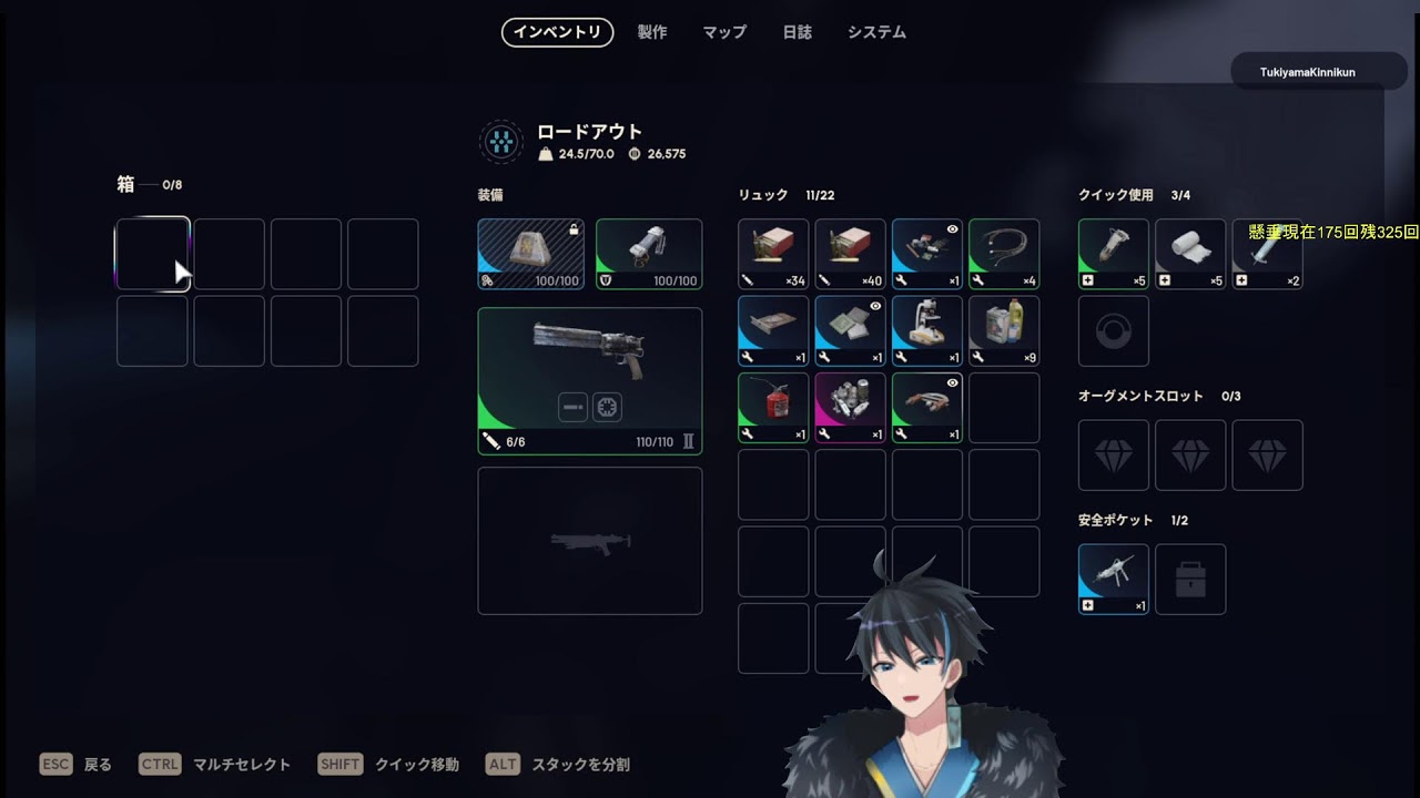 ソロvsチームで0キル男は生き残れるのかArcRaiders