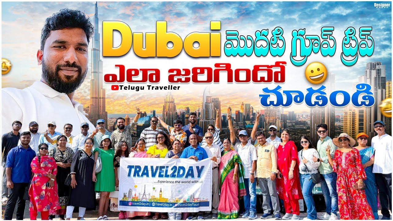 Dubai 1st group Trip | Telugu Traveller | Travel2day