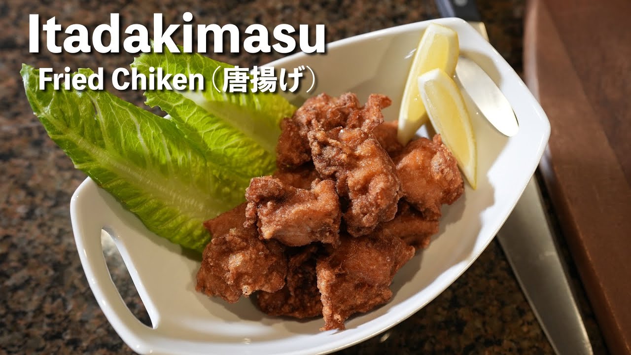 Japanese Style Fried Chicken, Karaage (唐揚げ) - Japanese Food Recipe